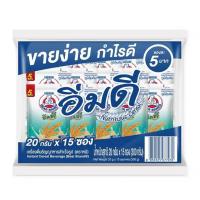 ราคา อิ่มดี ตราหมี เครื่องดื่มธัญญาหารสำเร็จรูป 20กรัมx15ซอง สินค้าใหม่ (21304173877)
