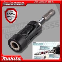 ราคา Makita Impact Gold Torsion B 28531 UltraMag Magnetic Bits Holder impact premier E 03414 อแดปเตอร์ (11295680475)