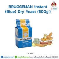 ราคา ยีสต์ Bruggeman Instant Dry Yeast for low sugar dough สีฟ้า สำหรับขนมปังจืด ขนาด 500 กรัม 06 0003 (8591415064)
