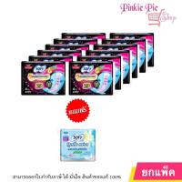 ราคา โซฟี sofy 12 1 ห่อ แบบกระชับ หลับสนิทตลอดคืน ผ้าอนามัยสำหรับกลางคืน 29 ซม 4 ชิ้น ยกแพ็ค (21183313074)