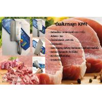ราคา มีดปังตอ มีดสับหมู มีดสับกระดูกKIWI (8822298225)