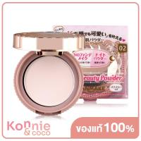 ราคา Canmake Secret Beauty Powder 4g (20107499812)