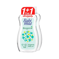 ราคา 1แถม1 Babi Mild เบบี้ออยล์ บำรุงผิว เนียนนุ่ม ชุ่มชื้น ขนาด 100x2 มล เบบี้มายด์ เบบี้ออย ออยล์บำรุงผิว (21400673422)