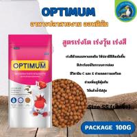 ราคา OPTIMUM ออพติมัม อาหารปลาสวยงาม ขนาด 50G 100G 200G (20487711062)