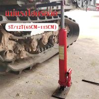 ราคา กระบอกไฮโดรลิก5ตัน 5tons เครนยกเครื่อง แม่แรงไฮโดรลิค แม่แรงยาว แม่แรงยกเครื่อง แม่แรงไฮดรอลิคส์ สำหรับ เครนยก 5ตัน แม่แรง แท่นยกเครื่อง เครนยกเครื่อง (17038732586)