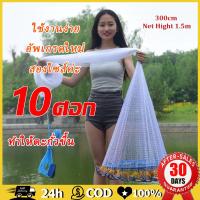 ราคา แห ฝรั่ง จานบินสีน้ำเงิน กว้าง แหจับปลา แหฝรั่ง ถูกๆ ตาข่ายดักปลา จับปลาอย่างมีประสิทธิภาพ ทนทาน ใช้งานง่าย แหหว่าน แหอัตโนมัติแหจับปลา แหจานบิน แห่จับปลาฝรั่ง แหตกปลา ตาข่ายดักปลา แหหว่าน แหไทยถูกๆ แ
