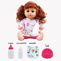 ราคา ตัวใหญ่ ตุ๊กตาบาร์บี้ ตุ๊กตามีเสียง ตุ๊กตาเด็กผู้หญิง ตุ๊กตาตัวใหญ่ ตุ๊กตาร้องไห้ได้ ตาเปิดปิดได้ กินนมได้ (21247101162)