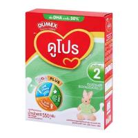 ราคา ดูเม็กซ์ ดูโปร ไอรอนพลัส นมผงดัดแปลงสูตรต่อเนื่อง สูตร 2 สำหรับเด็กเล็กอายุ 6 เดือน 3 ปี 550 กรัม (21367425693)
