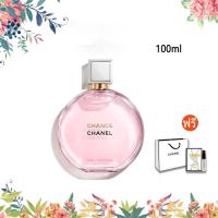 ราคา น้ำหอมผู้หญิง Chance Eau Tendre Eau de Parfum EDP 100ml Eau de Parfum น้ำหอมผู้หญิง (21236000610)