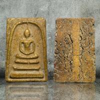 ราคา พระสมเด็จวัดระฆังพิมพ์ใหญ่หลังคง เนื้อปูนเพชร ส่งตามรูป ก1054 (21398405807)
