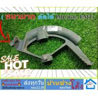 ราคา BENDER IMC EMT 1 2 20มิล ที่ดัดท่อ เบนเดอร์ ที่ดัดท่อเหล็กหนา IMC ดัดท่อ IMC EMT benderดัดท่อ เบนเดอร์ดัดท่อ (12205669427)