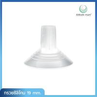 ราคา Attitude mom ชุดอุปกรณ์ปั๊มนม 1 คู่ Version 2 โปรดระบุ Size กรวย (8741034068)