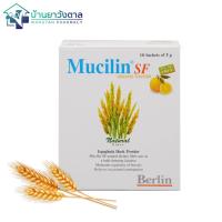 ราคา MUCILIN SF มิวซิลิน เอสเอฟ รสส้ม ขนาด 5 กรัม บรรจุ 10 ซอง (21396934741)