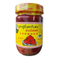 ราคา เต้าหู้ยี้ ตรากิเลน ขนาด 250 กรัม (21155589138)