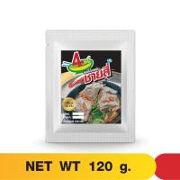 ราคา ผงปรุงเล้งแซ่บ ชายสี่บะหมี่เกี๊ยว 120 กรัม ชายสี่ (21330506070)