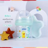 ราคา Attoon ขวดนม คอแคบคอกว้าง พร้อมจุก Antichoke ไม่ดูดไม่ไหล ขนาด4ออนซ์ 5 ออนซ์ 8 ออนซ์ และ 9 ออนซ์ (21264413541)