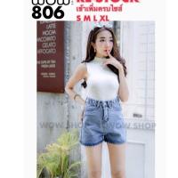 ราคา กางเกงยีนส์ขาสั้น งานป้ายWOWเป็นผ้าไม่ยืด งานจริงสวยมาก (19467776404)