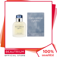 ราคา DOLCE GABBANA Light Blue Pour Homme EDT น้ำหอม 75ml BEAUTRIUM บิวเทรี่ยม โดลเช่ แอนด์ กาบบานา (21166419076)