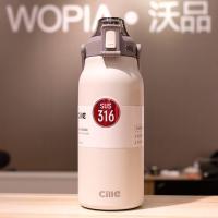 ราคา Cille กระบอกน้ำ 1 3 ลิตร และ 1 7 ลิตร กระบอกน้ำเก็บความเย็น เก็บเย็น กระติกน้ำ สแตนเลส 316 มีหูหิ้ว พร้อมหลอด (14961667849)