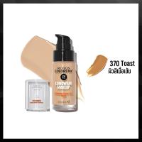 ราคา Revlon ColorStay Longwear Makeup เรฟลอน คัลเลอร์สเตย์ ลองแวร์ เมคอัพ 30 ml รองพื้นในตำนาน มี 7 โทนสี (20376818415)