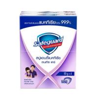 ราคา สบู่ก้อน เซฟการ์ด เซท 4 แพ็ค 1 แพ็คมี 4 ก้อน 80ก (20826456668)