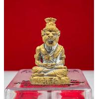 ราคา ปู่เสือ หลวงปู่แผ้ว สำนักปฎิบัติ ธรรม บ้าน ใส หลวง พัทลุง รับประกันแท้ (21253936850)