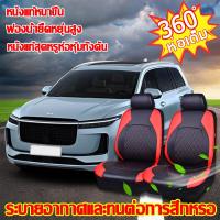 ราคา ชุดหุ้มเบาะรถยนต์ หุ้มเบาะรถยนต์ ผ้าคลุมเบาะรถยนต์ 4 9ชิ้น หนังหุ้มเบาะรถยนต์ ชุดหุ้มเบาะรถยนต์แบบสวมทับ (21388233341)