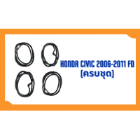ราคา ยางขอบประตู Honda Civic 2006 2012 FDตรงรุ่น ฝั่งประตู Door Weatherstrip (20458238703)