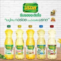 ราคา น้ำมันพืชตรามรกตอร่อยถูกหลักอนามัย 1 ลิตร (21392948510)