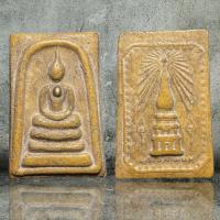 ราคา พระสมเด็จวัดระฆังพิมพ์ใหญ่หลังพระธาตุพนมเนื้อสีเหลือง ส่งตามรูป ก1111 (21398565767)