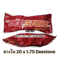 ราคา ยางในจักรยาน 20 x 1 75 1 90 2 125 Deestone (21275098736)