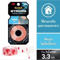 ราคา 3M Scotch Strong Clear Tape เทปกาวสองหน้าแบบใส แรงยึดติดสูง Double Sided Mounting Tape แบบไดคัท และแบบม้วน (18261217843)