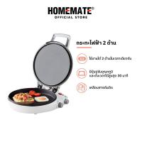 ราคา HOMEMATE กระทะไฟฟ้า 2 ด้าน รุ่น HOM 112302 (21333809414)