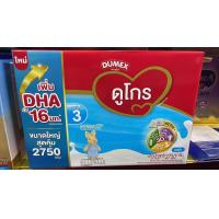 ราคา Dumex ดูเม็กซ์ ดูโกร สูตร 3 ขนาด 3000 กรัม Dumex Dugro (21401324873)