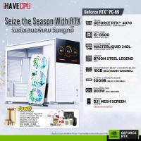 ราคา iHAVECPU คอมประกอบ DECWHITE 69 INTEL I5 13500 2 5GHz 14C 20T GALAX GEFORCE RTX 4070 EX GAMER WHITE 12GB GDDR6X ASROCK B760M STEEL LEGEND WIFI KINGSTON FURY BEAST x iHAVECPU 16GB 8x2 DDR5 5200MHz BLACK