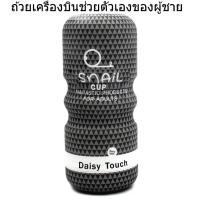 ราคา ขวดน้ำกีฬากลางแจ้ง ถ้วยน้ำ ขวดน้ำพลาสติก ขวดน้ำดื่มดีไซน์รักบี้ ถ้วยน้ำมีหลอดน่ารัก ถ้วยน้ำพกพาสะดวก COD (21357056436)