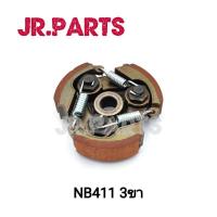 ราคา คลัทช์ครบชุด NB411 RBC411 ผ้าคลัทช์แดงเกรดดี (16472959613)