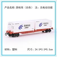 ราคา ของเล่นรถไฟจำลองไฟฟ้าโมเดลรถไฟไฟฟ้า1 87ของเล่นรถไฟหัวรถไฟรางรถไฟ (21148332802)