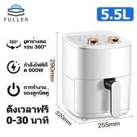 ราคา FCF Air Fryer หม้อทอดไฟฟ้า หม้อทอด ไร้น้ำมัน ราคาถูกที่สุด สินค้าขายดี ความจุขนาดใหญ่ 6ลิตร รับประกัน 1 ปี (21313096978)
