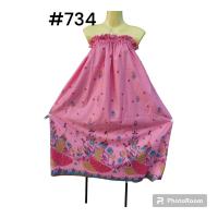 ราคา ผ้าถุงยางยืด เกาะอกอาบน้ำ กระโปรงเอวยืด ขนาดกว้าง2เมตร ยาว 40นิ้ว สีไม่ตก มีเก็บเงินปลายทาง (21133550130)