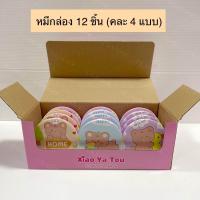 ราคา พับเก็บได้ กระจกพกพา น่ารักน่าใช้ น้ำหนักเบา พกพาง่าย ลายน่ารักสดใส กระจกแบบพกพา พร้อมส่งจากไทย (20194016573)