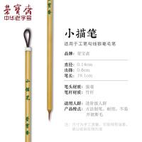 ราคา Rongbaobao ชุดพู่กันขนหมาป่าวาดเส้นภาพวาดร่างภาพภาพวาดกงบีภาพวาดจีนพู่กันขนหมาป่าสีแดงขนเฟอร์ร่างเล็กกลางใหญ่สำหรับผู้เริ่มเรียนสี่สมบัติในห้องหนังสือพู่กันจีน (21228016661)