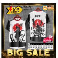 ราคา เสื้อฟุตบอลญี่ปุ่น เสื้อฟุตบอล japan พิมพ์ลายทั้งตัว JP 005 (21356555761)