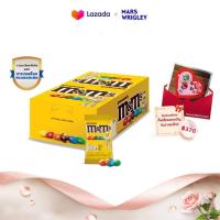 ราคา แพ็ก 12 ชิ้น M M s Peanut เอ็มแอนด์เอ็ม พีนัท ช็อกโกแลตนมสอดไส้ถั่วลิสง 14 5 กรัม PNT14 5 GT (20817313366)