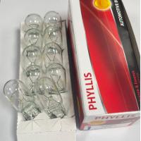 ราคา หลอดไฟเลี้ยว ไฟถอย แบบเสียบ 1ไส้ 12 v T20 WEDGE 12v 21W PHYLLIS สินค้าคุณภาพดี ได้มาตรฐาน (13006051903)