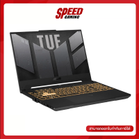 ราคา ASUS TUF GAMING F17 FX507VV LP147W NOTEBOOK โน้ตบุ๊ค 15 6 Intel Core i7 13620H GeForce RTX 4060 By Speed Gaming (21261173091)