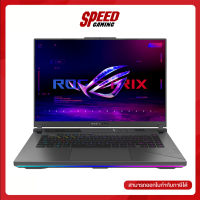 ราคา ASUS ROG Strix G16 G614JIR N4046W NOTEBOOK โน้ตบุ๊ค 16 0 Intel Core i9 14900HX GeForce RTX 4070 By Speed Gaming (21315820141)