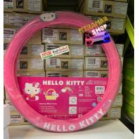 ราคา หุ้มพวงมาลัย ที่หุ้มพวงมาลัยลายโดเรม่อน Doraemonลิขสิทธิ์แท้งานปักละเอียดคุณภาพดีสินค้าตรงปก (18560472655)