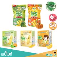 ราคา DOZO โดโซะ เบบี้ไบท์ ขนมเด็ก อาหารเสริมจากธัญพืช รสดั้งเดิม DOZO โดโซะ เบบี้ไบท์ ขนมเด็ก อาหารเสริมจากธัญพืช (20939042729)