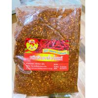 ราคา พริกจินดาคั่วป่นแท้ 100 เผ็ดดีหอมนาน เน้นคุณภาพ ขนาด 500 กรัม (17181487029)